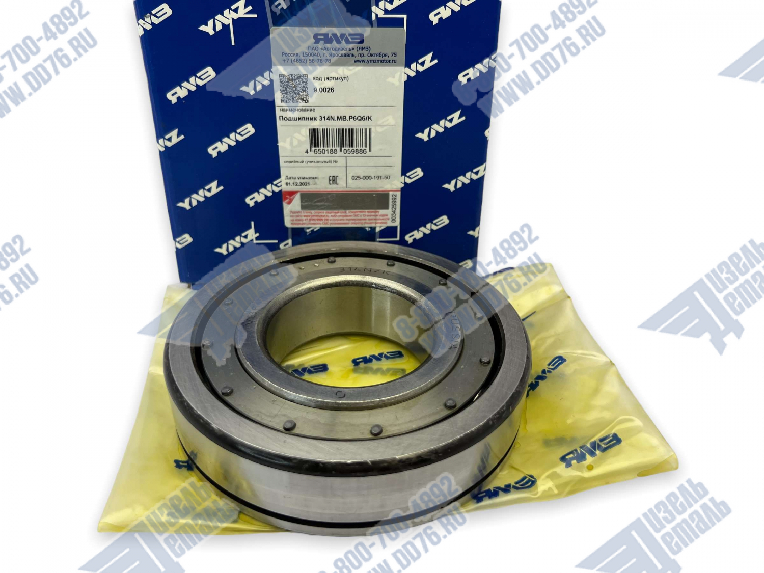 9.0026 Подшипник 314N.MB.P6Q6/K радиальный шариковый однорядный