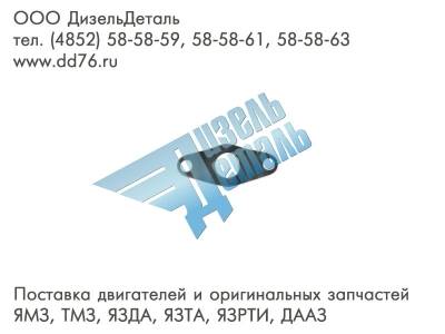 Картинка для ПЛАСТИНА ОПОРНАЯ
